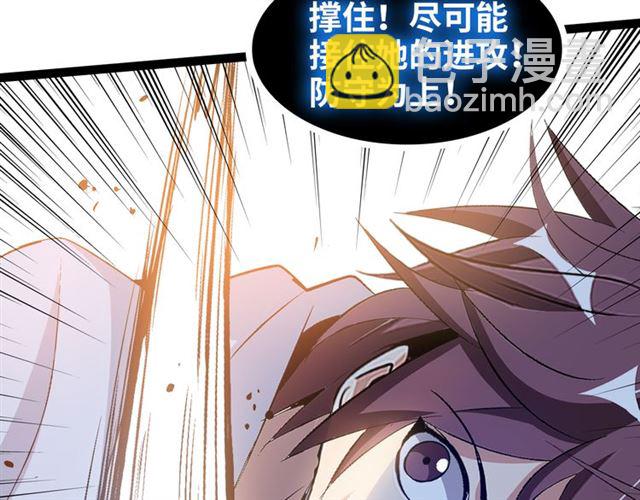 第100话 发现弱点(1/2)-第102话