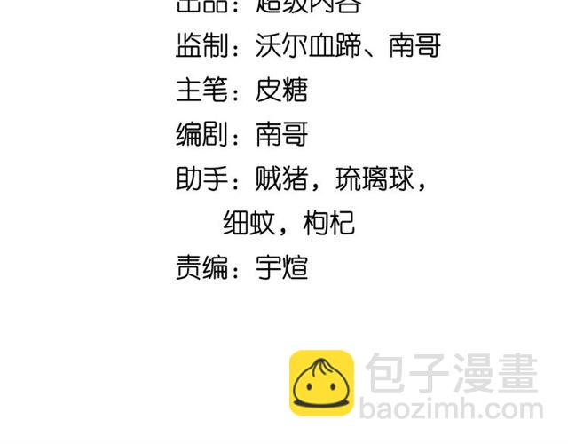 第100话 发现弱点(1/2)-第102话