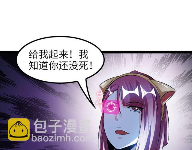 我是無敵大天才 - 第102話 目前最狠的道具！(1/3) - 2