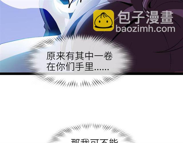 第102话 目前最狠的道具！(1/3)-第104话