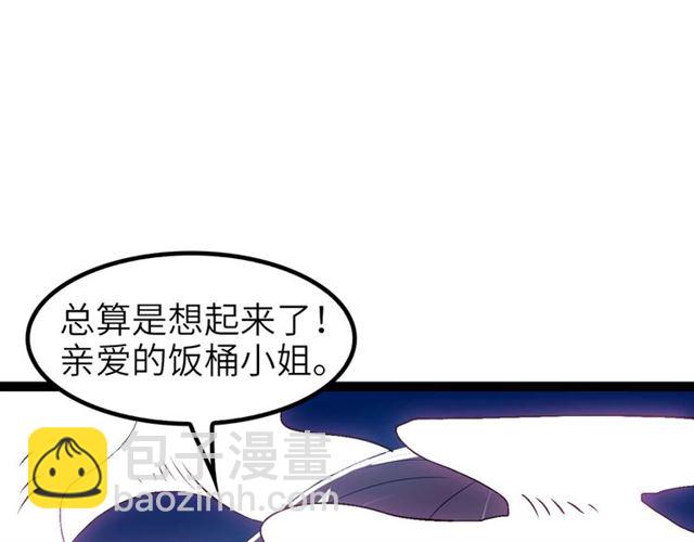 第102话 目前最狠的道具！(1/3)-第104话