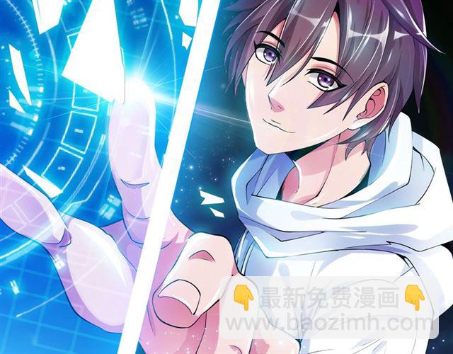 第102话 目前最狠的道具！(1/3)-第104话