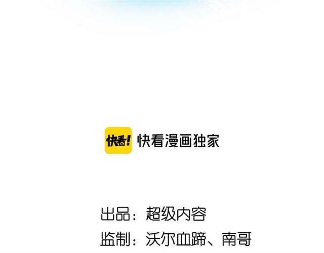 第102话 目前最狠的道具！(1/3)-第104话