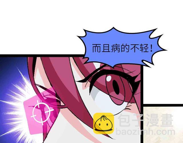 第104话 同门校友的决斗！(1/2)-第106话