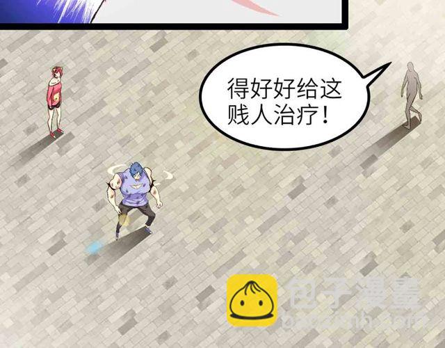 第104话 同门校友的决斗！(1/2)-第106话