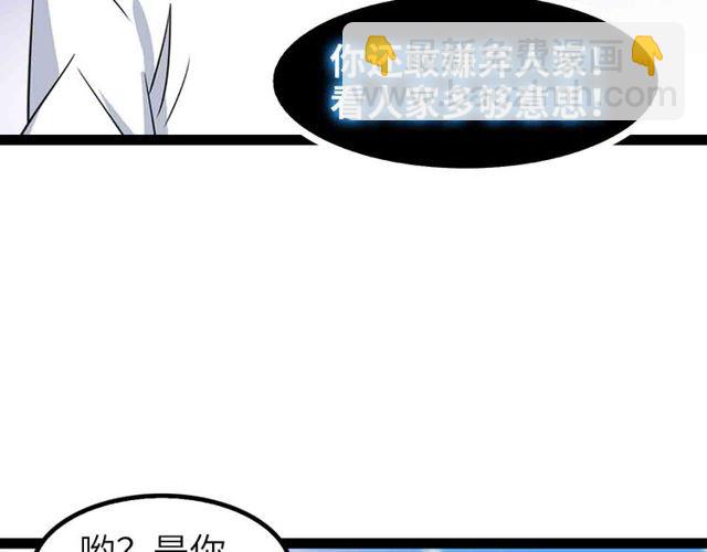 第104话 同门校友的决斗！(1/2)-第106话