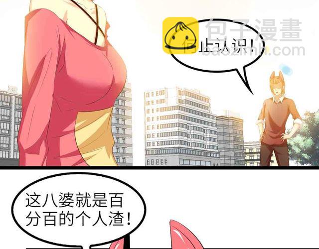 第104话 同门校友的决斗！(1/2)-第106话