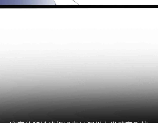 我是無敵大天才 - 第104話 同門校友的決鬥！(1/2) - 2