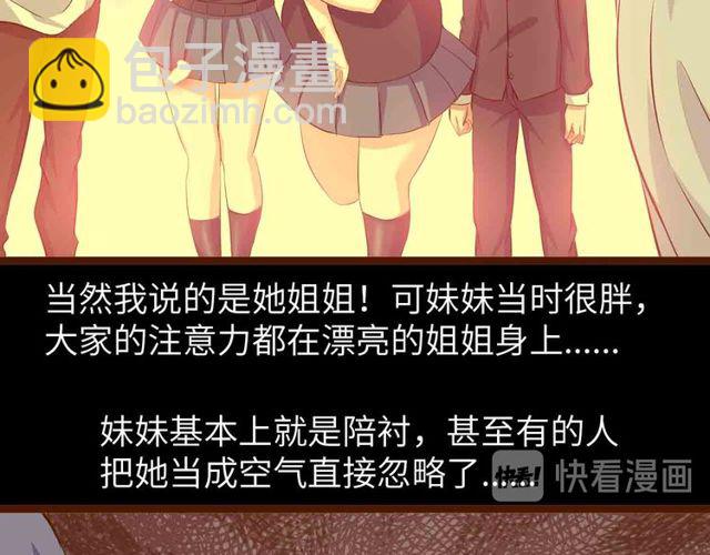 第104话 同门校友的决斗！(1/2)-第106话