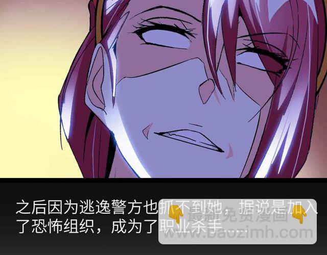 第104话 同门校友的决斗！(1/2)-第106话