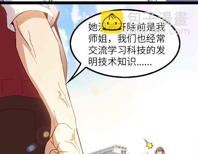 第104话 同门校友的决斗！(1/2)-第106话