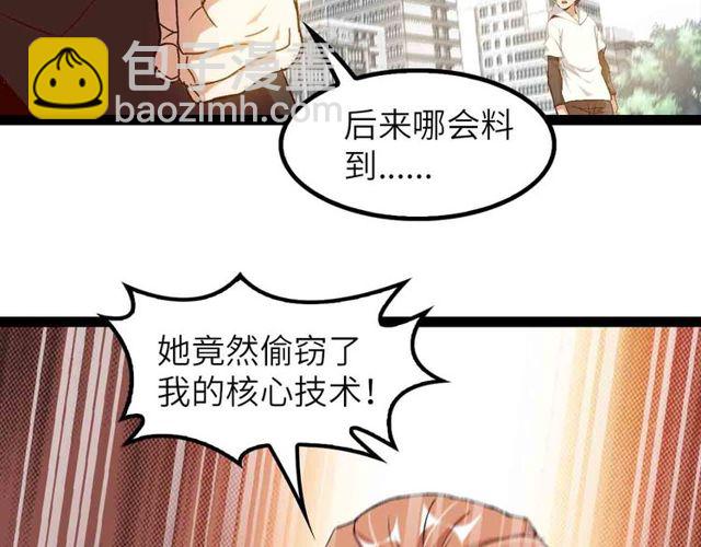 第104话 同门校友的决斗！(1/2)-第106话