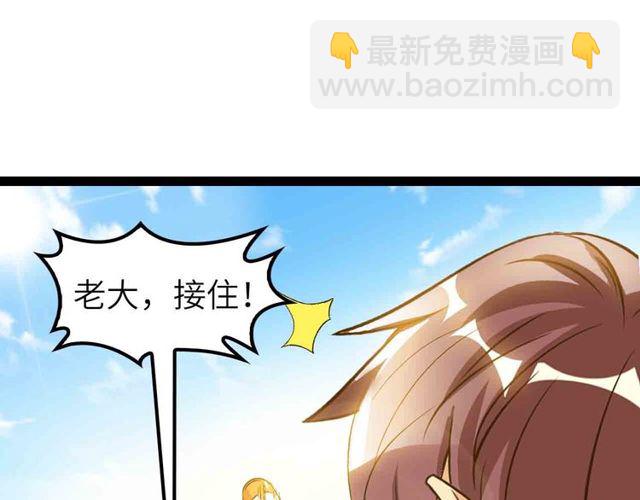 第104话 同门校友的决斗！(1/2)-第106话