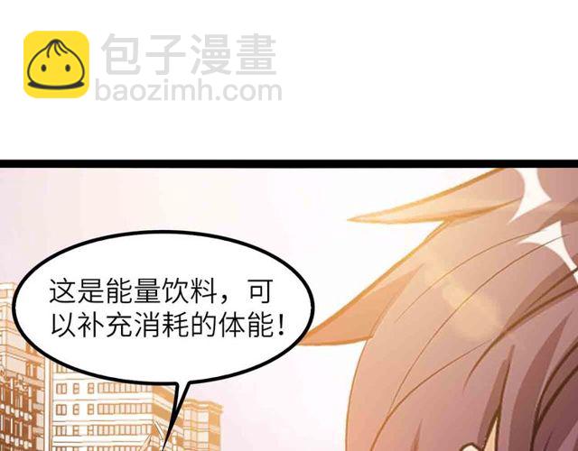 第104话 同门校友的决斗！(1/2)-第106话