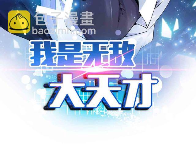 第104话 同门校友的决斗！(1/2)-第106话