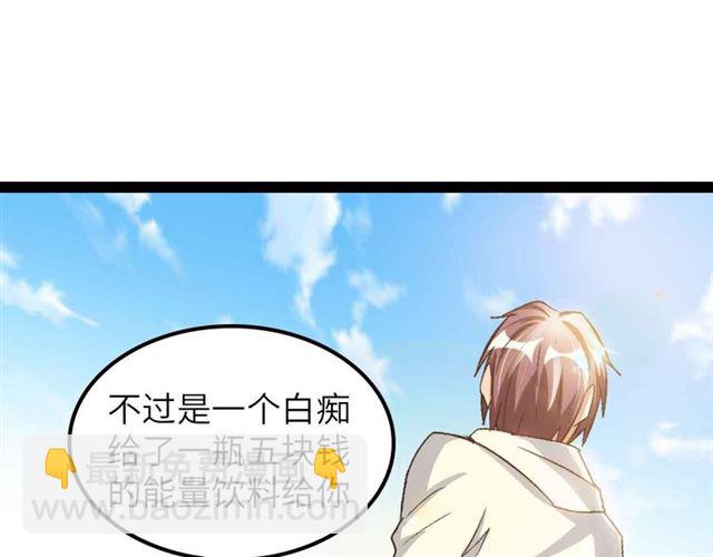 我是無敵大天才 - 第106話 所謂史詩級的戰鬥(1/3) - 3