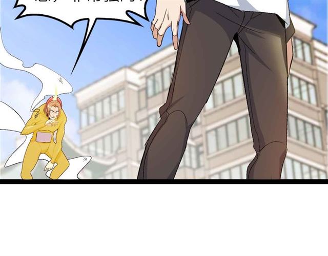 第106话 所谓史诗级的战斗(1/3)-第108话