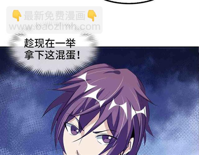 第106话 所谓史诗级的战斗(1/3)-第108话