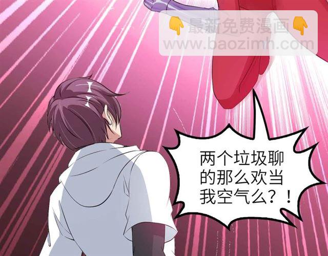 第106话 所谓史诗级的战斗(1/3)-第108话