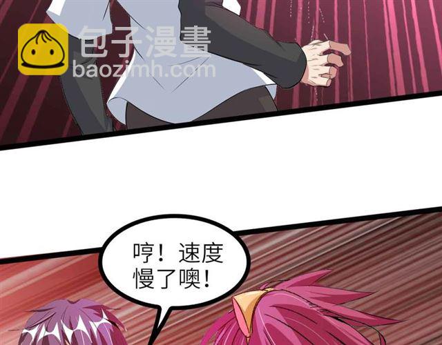 第106话 所谓史诗级的战斗(1/3)-第108话