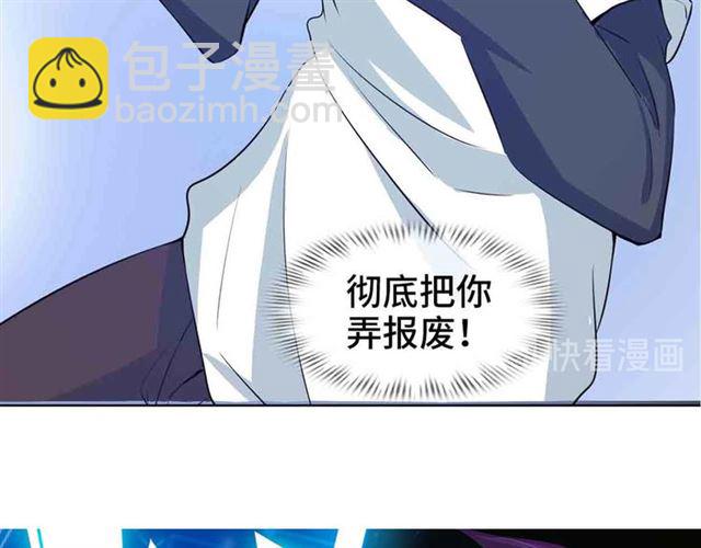 第106话 所谓史诗级的战斗(1/3)-第108话