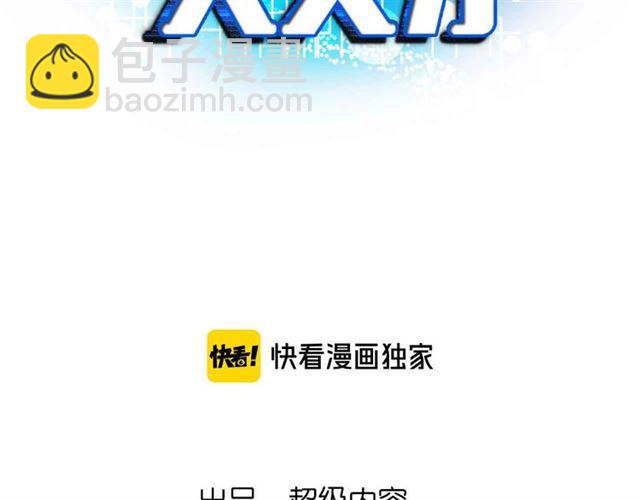 第106话 所谓史诗级的战斗(1/3)-第108话