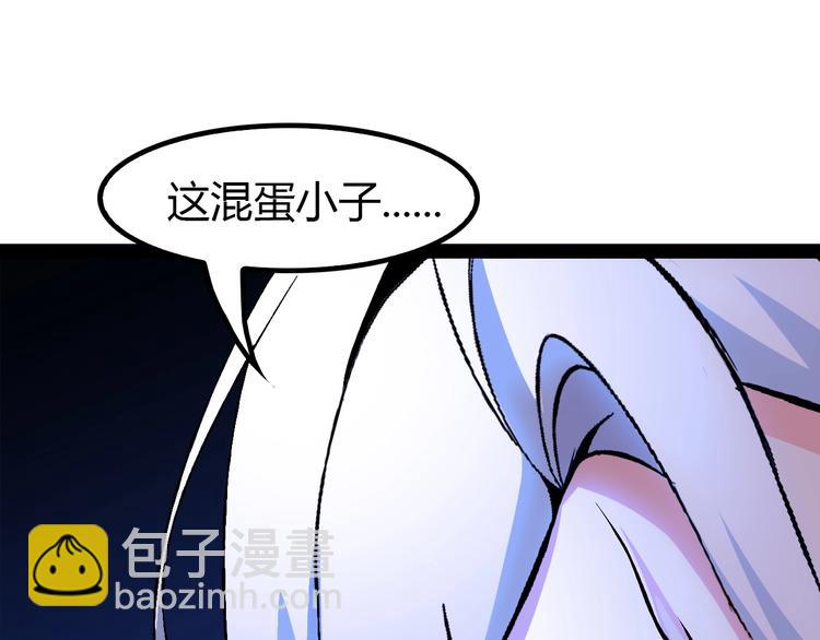 第91话 护夫狂魔(1/2)-第92话