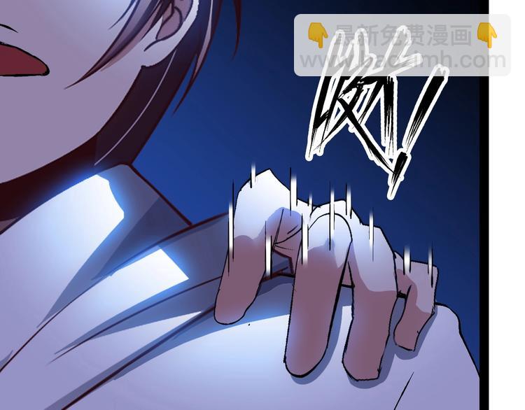 第91话 护夫狂魔(1/2)-第92话