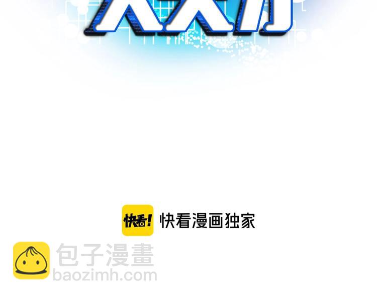 第91话 护夫狂魔(1/2)-第92话