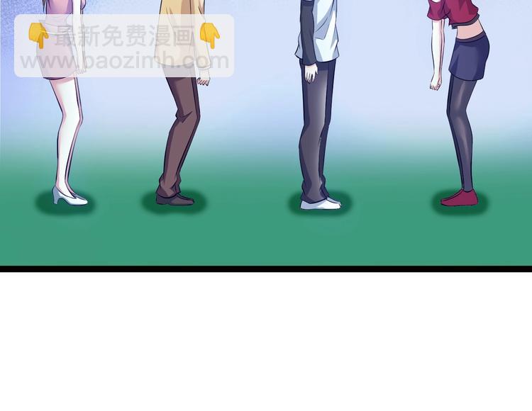 第91话 护夫狂魔(1/2)-第92话