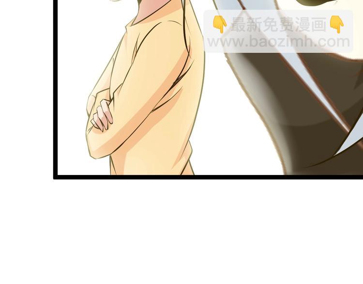 第91话 护夫狂魔(1/2)-第92话