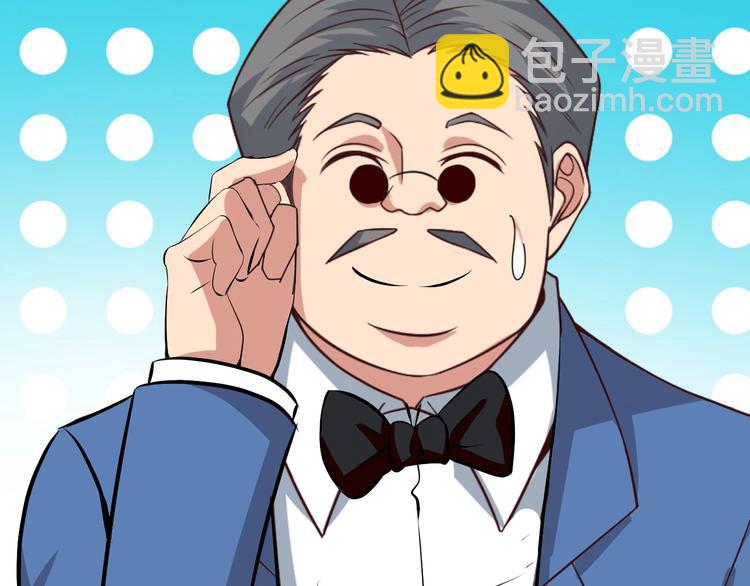 第91话 护夫狂魔(1/2)-第92话