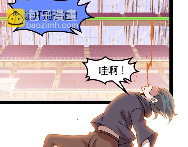 第91话 护夫狂魔(1/2)-第92话