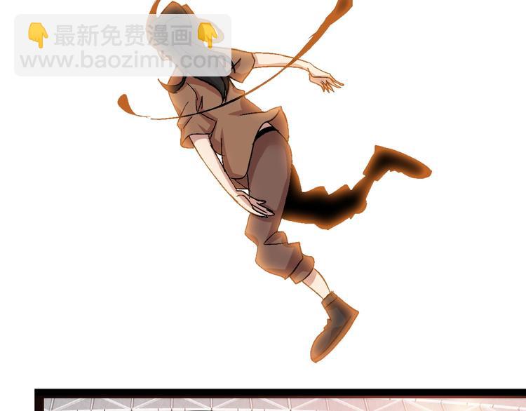 第91话 护夫狂魔(1/2)-第92话