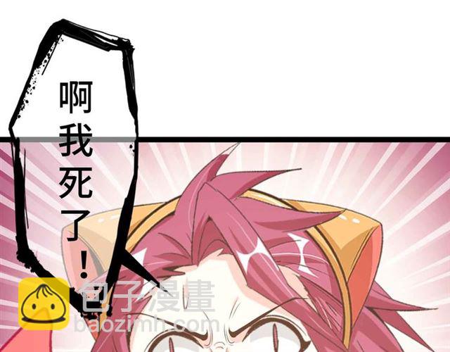 第108话 刺激的逼供(1/2)-第110话