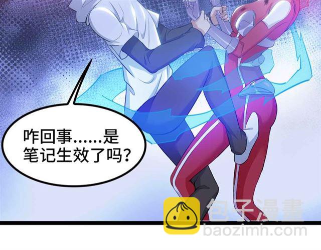 第108话 刺激的逼供(1/2)-第110话