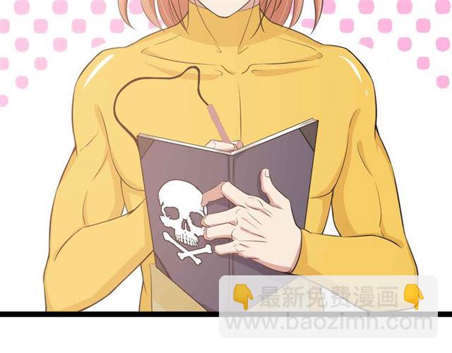 第108话 刺激的逼供(1/2)-第110话