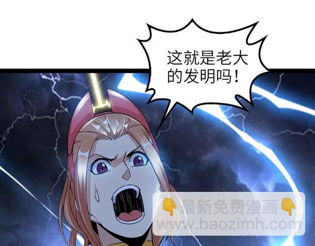 第108话 刺激的逼供(1/2)-第110话