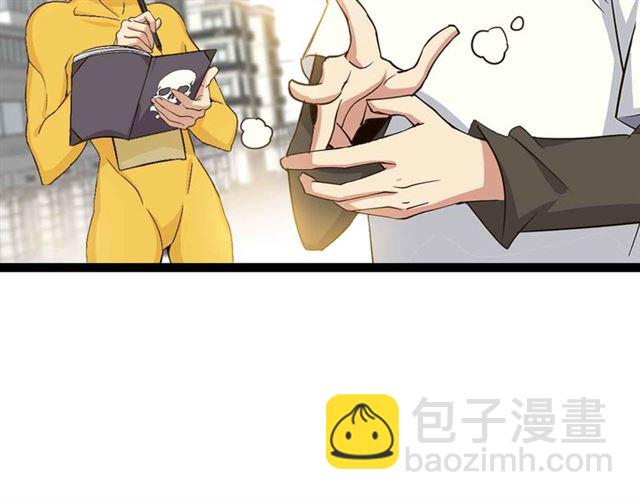 第108话 刺激的逼供(1/2)-第110话