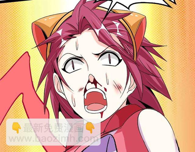 第108话 刺激的逼供(1/2)-第110话