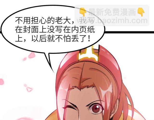 第108话 刺激的逼供(1/2)-第110话