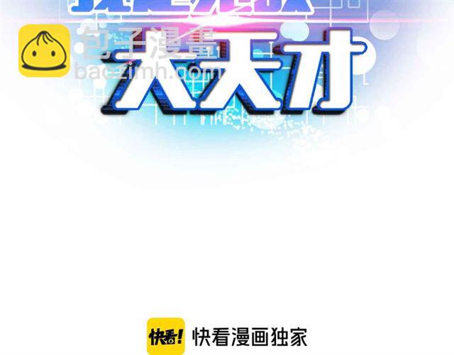 第108话 刺激的逼供(1/2)-第110话