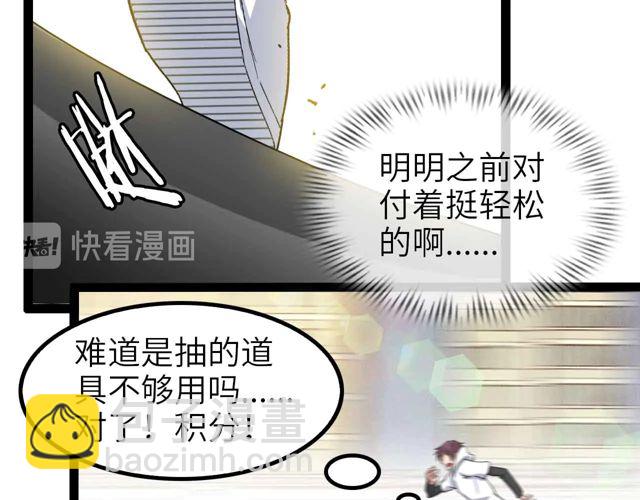 第110话 藏图的交换条件！(1/3)-第112话