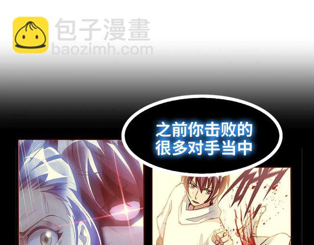 第110话 藏图的交换条件！(1/3)-第112话