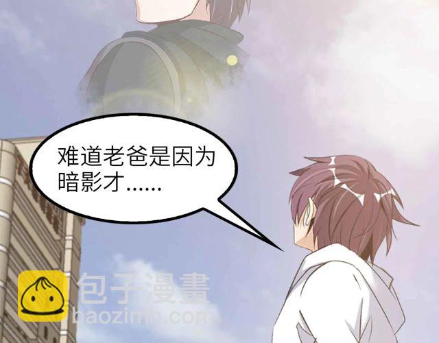 第110话 藏图的交换条件！(1/3)-第112话