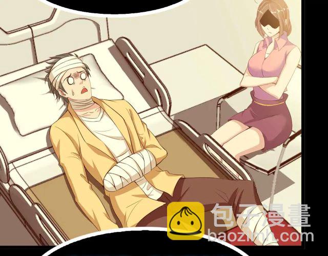 第110话 藏图的交换条件！(1/3)-第112话