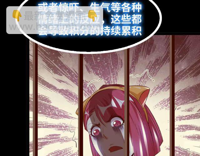 第110话 藏图的交换条件！(1/3)-第112话