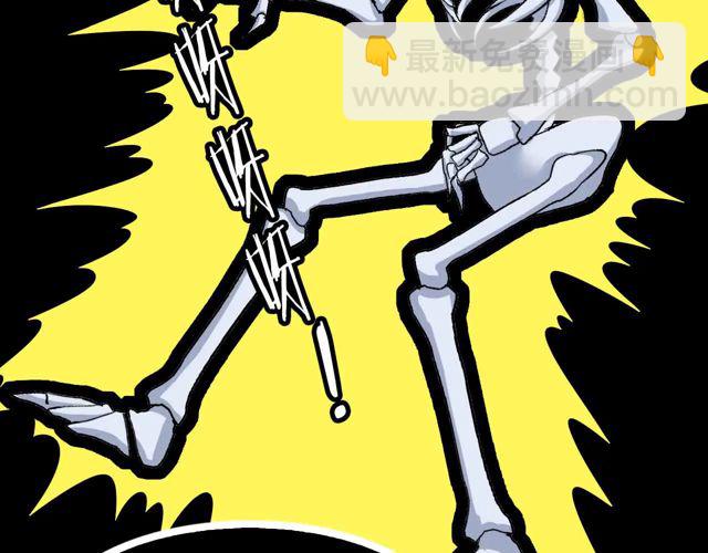 第110话 藏图的交换条件！(1/3)-第112话