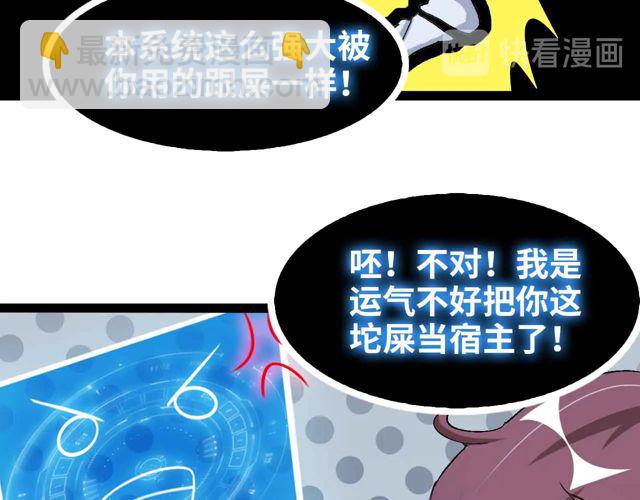 第110话 藏图的交换条件！(1/3)-第112话