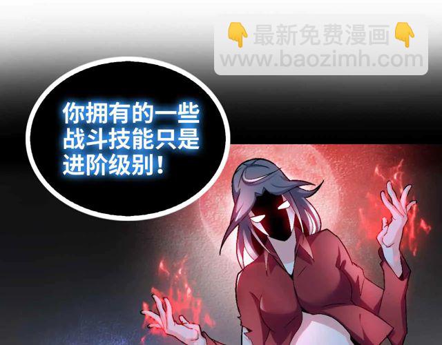 第110话 藏图的交换条件！(1/3)-第112话